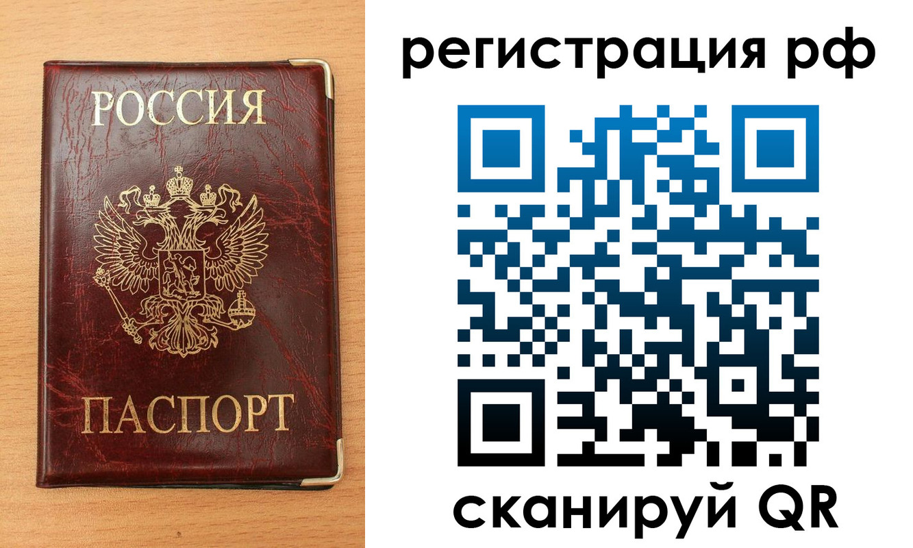 пропишу в квартире в Сысерти