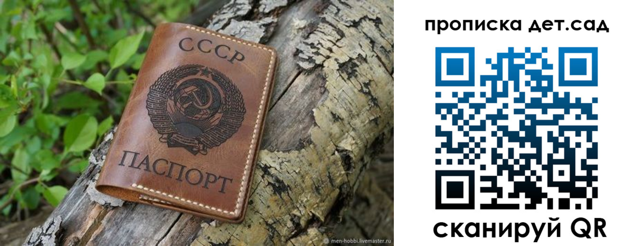 прописка иностранных граждан в Сысерти