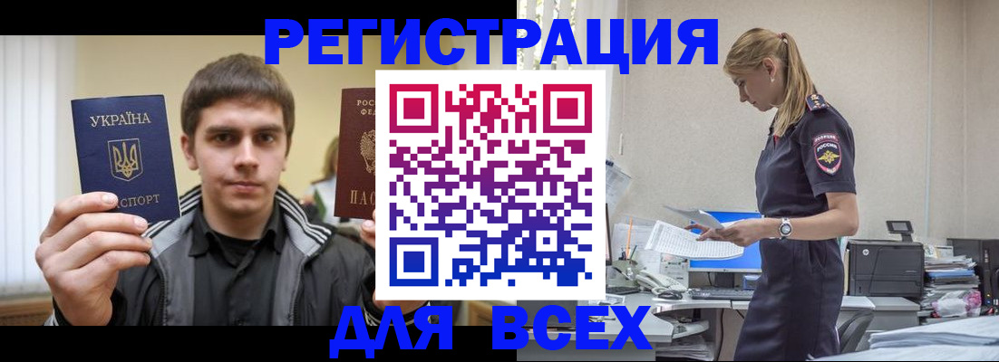 временная регистрация собственник в Сысерти