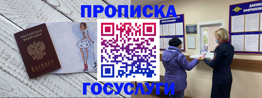 пропишу в квартире в Сысерти