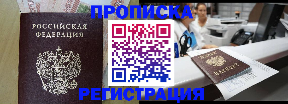 регистрация для школы в Сысерти